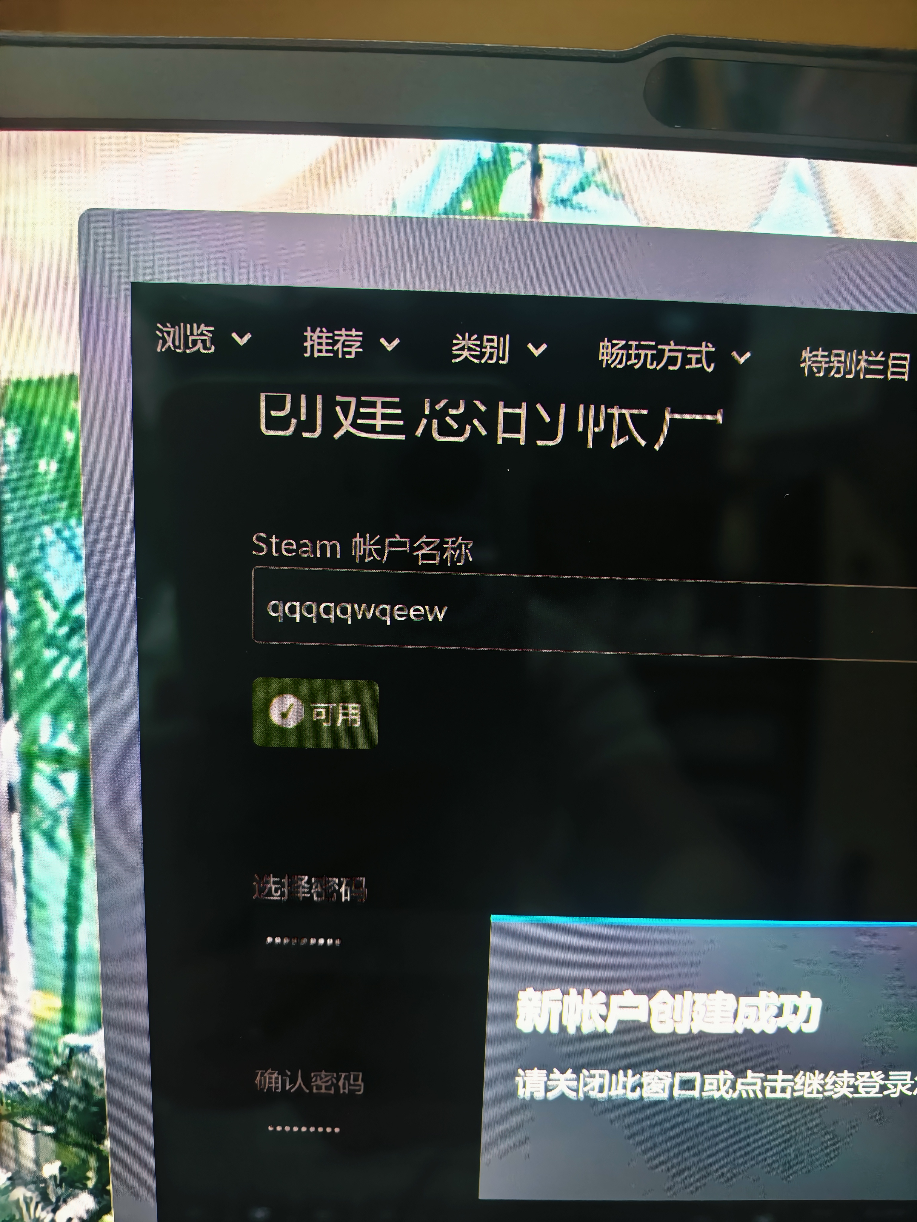 联想小新Pro16/小新16 2026年补贴15% 超轻薄笔记本电脑办公大学生设计本 旗舰标压锐龙处理器 【 2.8K+OLED高刷屏】锐龙7-H255 24G 1TB｜Pro16 国补 16英寸 高 实拍图