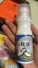 OVDL无色鞋油真皮保养鞋刷一体皮革皮衣护理保养通用擦鞋神器100ml*1 实拍图