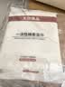 无印良品一次性浴巾5包装加厚加大珍珠纹旅行用品大号可酒店便携独立包装 实拍图