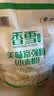 香雪面粉 美味富强粉 小麦粉 中筋面粉10斤 适合蒸煮 实拍图