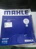 马勒（MAHLE）滤芯套装空气滤+空调滤(宝马3系320Li/325Li 20后/2系/4系(G底盘) 实拍图