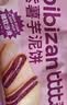 比比赞（BIBIZAN）紫薯芋泥饼500g代餐充饥解饿饱腹早餐饼干面包蛋糕点心休闲零食品 实拍图