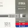 得力（deli）经典办公拔帽中性笔水笔 0.5mm子弹头签字笔 9黑2红1蓝 办公用品33518高考考试 实拍图