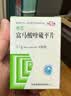 [舒思]富马酸喹硫平片 0.1g*30片/盒 实拍图