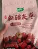 十月稻田新疆灰枣500g 红枣零食 若羌枣 即食 泡水 桂圆银耳煲汤 中秋礼品 实拍图