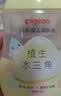 贝亲（Pigeon）抚触油婴儿 新生宝宝身体按摩保湿  水三角润肤油200ml 实拍图