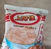上好佳鲜虾片9g*25袋 休闲膨化零食大礼包 实拍图