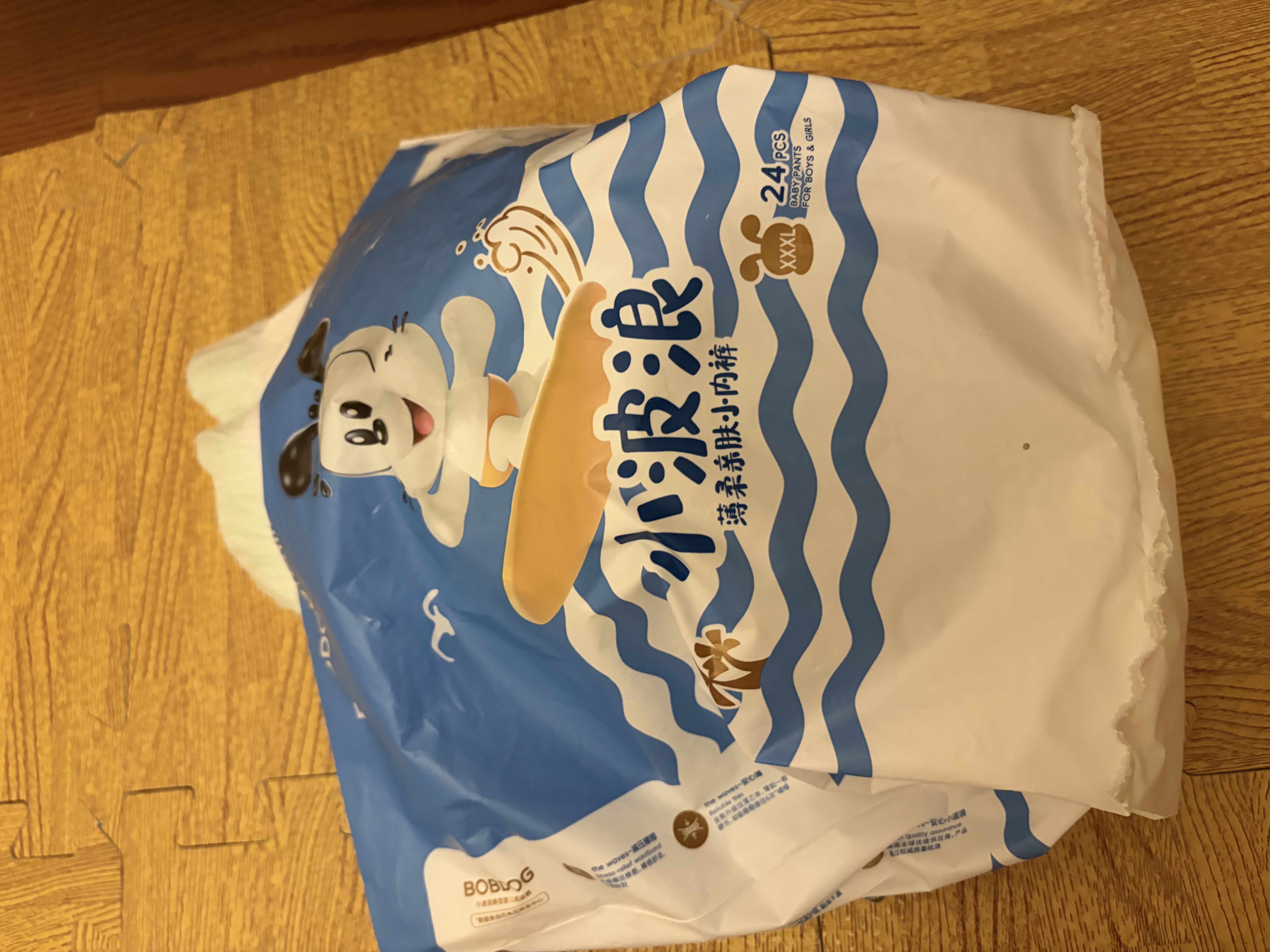 巴布豆（BOBDOG）小波浪拉拉裤XXXL48片(17-20kg)超薄婴儿尿不湿透气 实拍图