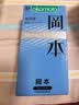 冈本（OKAMOTO）避孕套 skin量贩囤货40片肤感柔软裸入超薄安全套套情趣情侣用品 实拍图