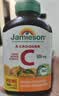 健美生（Jamieson）天然维生素C橙味咀嚼片500mg 120片/瓶 增强免疫力全家补充vc 实拍图