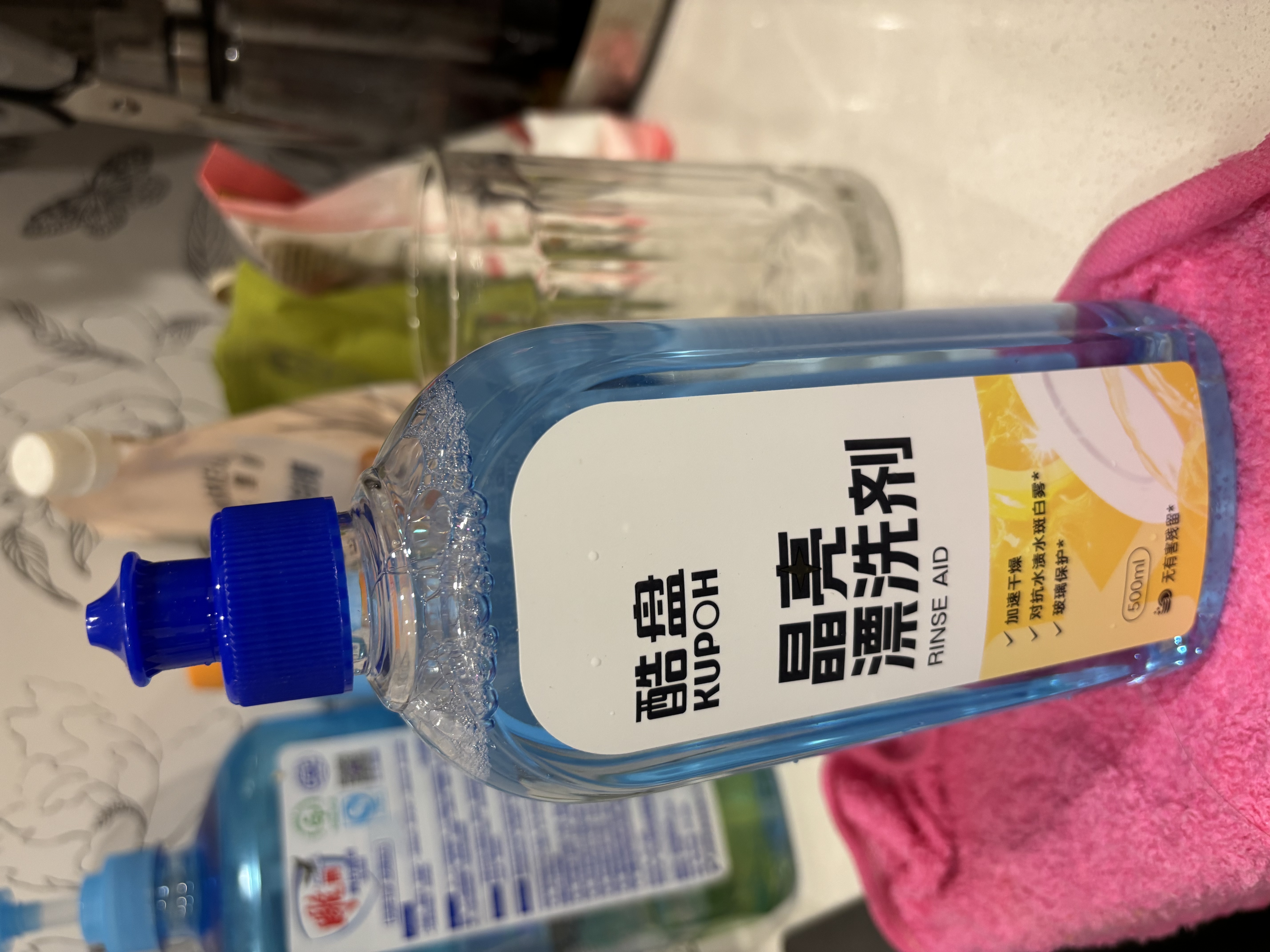 酷盘方太A类洗碗粉洗碗机专用洗涤剂洗碗盐漂洗剂食品级可洗果蔬 洗碗机专用漂洗剂1瓶 实拍图