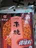 南街村 南德调味料麻辣味河南汤凉拌炒菜烧烤粉厨房 麻辣珍味750g（3袋 实拍图