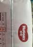 【99成新】好奇（Huggies）铂金装纸尿裤L120片(9-14kg)大号婴儿尿不湿小桃裤裸感超薄透气 实拍图