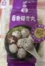 四海鱼蛋四海香菇贡丸(猪肉丸)一斤装500g火锅食材关东煮丸子烧烤露营 实拍图