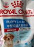 皇家狗粮 幼犬狗粮幼犬奶糕宠物中型犬MEJ32 全价犬粮 2-12月 4KG 实拍图