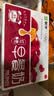 蒙牛早餐风味奶红枣味牛奶 250ml*16盒 送礼礼盒 实拍图