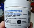 适乐肤（CeraVe）特润C霜85g（保湿补水防干裂干燥男士女士面霜身体乳张凌赫同款） 实拍图
