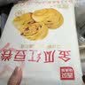 西贝莜面村金瓜红豆卷390g/8个儿童早餐食品半成品杂粮馒头花卷南瓜包子早饭 实拍图