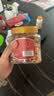 百草味紫皮腰果450g 罐装大颗粒盐焗味每日坚果健康休闲零食团购送礼品 实拍图