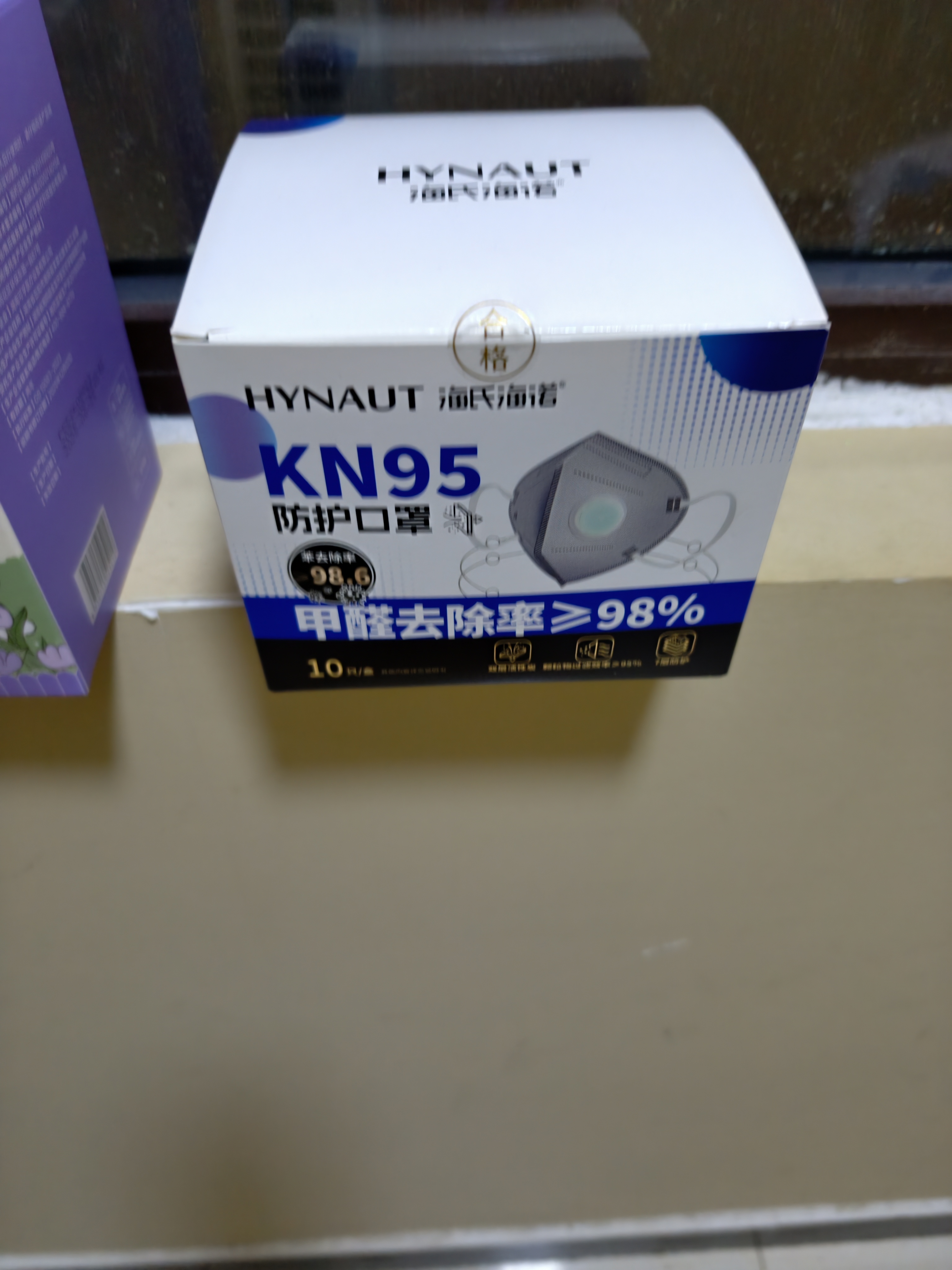 海氏海诺KN95口罩工业防尘一次性口罩独立包装呼吸阀活性炭口罩电焊防甲醛 实拍图