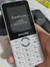 飞利浦（PHILIPS）Z10学生手机微信视频GPS定位全网通戒网无游戏超长待机小学初高中专用智能儿童电话老年人功能机白 实拍图