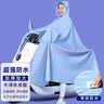 博沃尼克 单人雨衣电车雨披电瓶车长款防暴雨雨披有帽檐无面罩3XL 实拍图