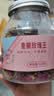 福东海特级重瓣玫瑰花王茶110克 【10A无熏染】真平阴玫瑰大朵泡水喝 实拍图