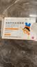 兴齐 美欧品硫酸阿托品滴眼液 0.01%(0.4ml:0.04mg)*30支/盒 实拍图