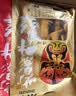张飞牛肉四川成都特产小吃麻辣五香味灯影牛肉丝独立小包装散装小零食 香辣灯影238g+五香灯影238g 实拍图