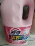 花王（KAO）彩漂液大容量2000ml 护色固色增艳剂去黄污渍彩色衣服通用漂白剂 实拍图