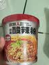 食族人 酸辣粉130g*3爆肚粉150g*3 6桶装840g 粉丝夜宵 实拍图