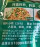仲景 上海葱油拌面酱150g 拌面拌饭拌粉馄饨早餐速食调味酱料便利装 实拍图