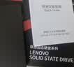 联想（Lenovo) 240GB SSD固态硬盘 SATA3.0 SL700闪电鲨系列 台式机/笔记本通用 实拍图
