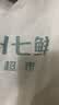【蘸酱菜】螺丝椒 约300g 实拍图