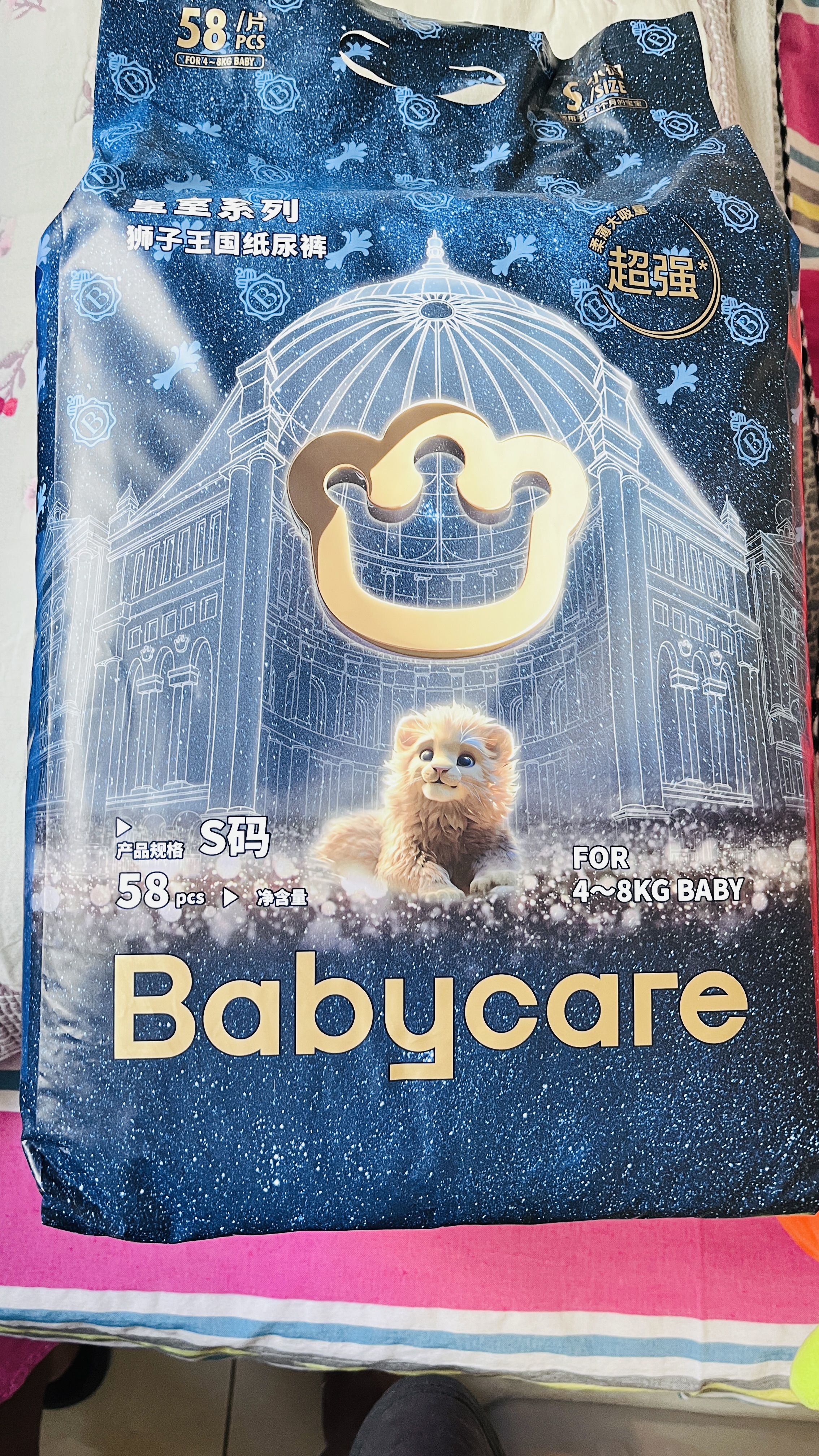 babycare皇室狮子王国弱酸纸尿裤小号S58片(4-8kg)婴儿尿不湿亲肤透气 实拍图