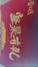 百草味坚果礼盒太和承运2051g17件零食大礼包坚果有礼中秋送礼送长辈 实拍图