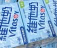 维他奶低糖原味豆奶植物蛋白饮料250ml*16盒 礼盒装 实拍图