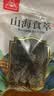 川珍青川有机黑木耳120g罐装 四川土特产 山珍肉厚木耳干货火锅食材 实拍图