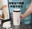 果兹（GUOZI）陶瓷内胆咖啡杯【非覆层】保温杯男女士高颜值随行杯学生开学礼物 实拍图