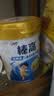 伊利QQ星榛高A2β-酪蛋白儿童成长奶粉4段3岁+700g*2罐 高钙/DHA 实拍图