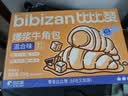比比赞（BIBIZAN）爆浆牛角包500g混合味早餐夹心面包饼干蛋糕点心办公休闲零食品 实拍图