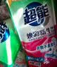 超能【肖战同款】焕彩新生洗衣液栀子花香11斤整箱天然椰油持久留香 实拍图