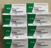 新优锐BD胰岛素针头一次性使用医院同款注射低痛针头 32G*4mm56支 实拍图