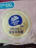 维达（Vinda）洗脸巾120抽*1提【张凌赫推荐】 一次性毛巾悬挂式擦脸巾学生宿舍 实拍图