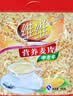 维维中老年营养麦片800g/袋谷物营养早餐速溶即食代餐营养 实拍图