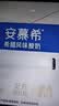 伊利安慕希希腊风味早餐酸奶 原味205g*10盒  礼盒装 实拍图