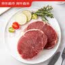 京东超市海外直采 惠选静腌西冷牛排净重2.6斤 (8-10片)赠10包黑椒酱 牛肉 实拍图