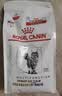 皇家（ROYAL CANIN）泌尿道全价处方猫粮MUC34（情绪舒缓）稀释尿液减少结石再生1.5KG 实拍图