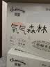 佳婴【未检出甲酰胺】氧气森林拉拉裤XL码148片(12-17KG)尿不湿成长裤 实拍图