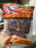 桥头麻辣牛油火锅底料500g 重庆老字号冒菜串串麻辣香锅调料重庆特产 实拍图